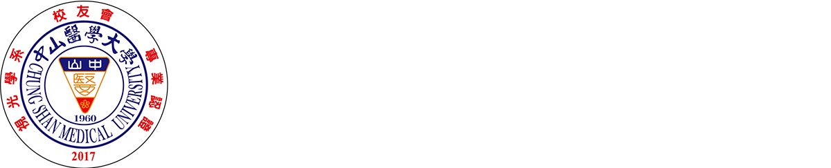 中華民國中山醫學大學視光學系校友會logo